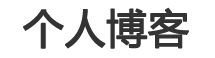 石台县娱乐网